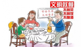 禁烟漫画,禁烟漫画警示录